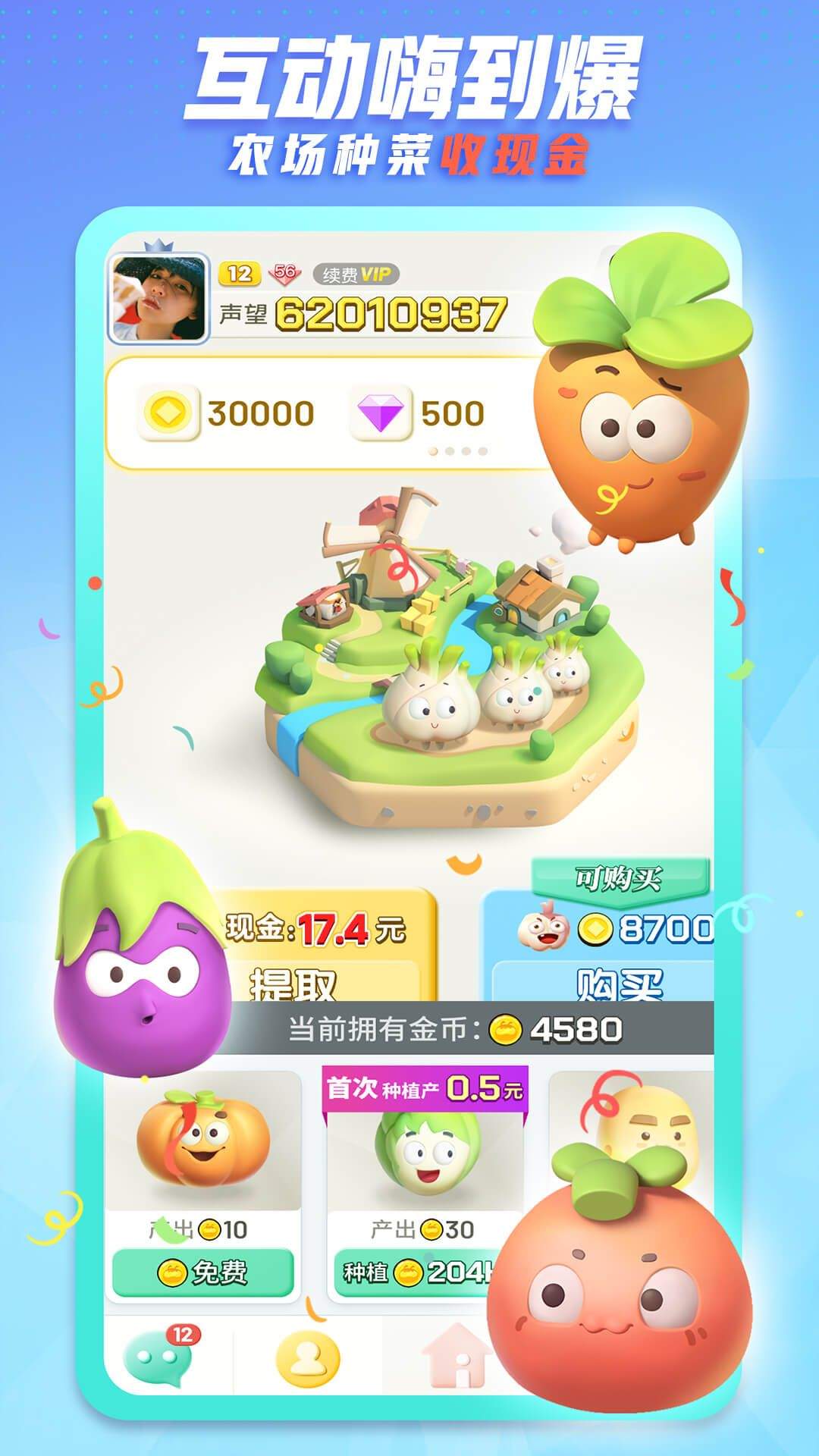 派派下载最新版2024 v7.2.142 安卓版