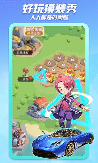 派派同城交友聊天app v7.2.143安卓版