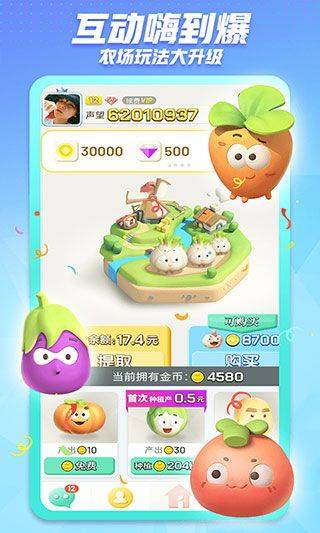 派派同城交友聊天app v7.2.144安卓版