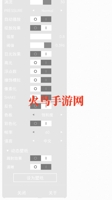 流体模拟软件 流体模拟软件