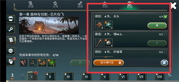 流放生存世界末日 v0.56.7.3274安卓版
