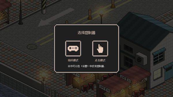 流浪猫的故事中文版 v2.107安卓版