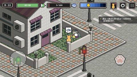 流浪猫的故事中文版 v2.107安卓版