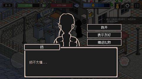 流浪猫的故事中文版 v2.107安卓版