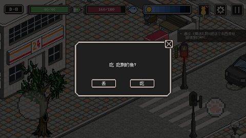 流浪猫的故事中文版 v2.107安卓版