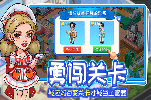浅浅女王梦 v3.0.0安卓版