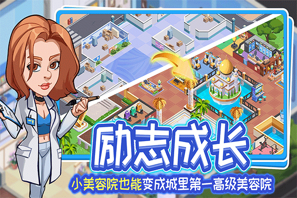 浅浅女王梦 v3.0.0安卓版