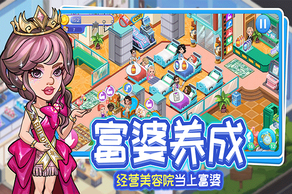 浅浅女王梦 v3.0.0安卓版