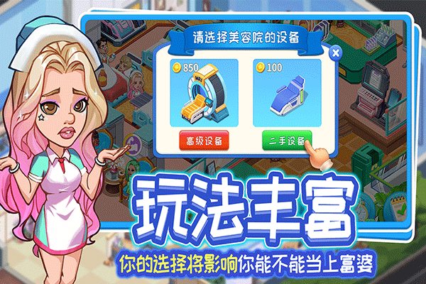 浅浅女王梦 v3.0.0安卓版