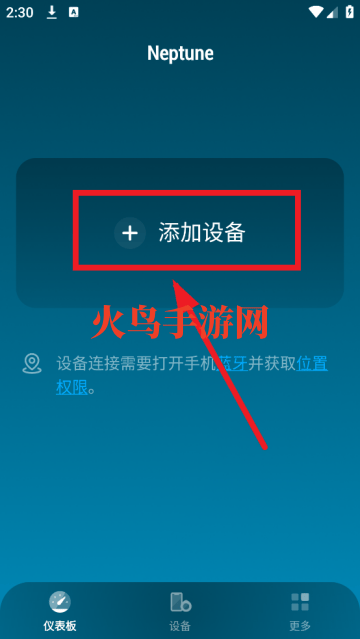 测小菲官方版