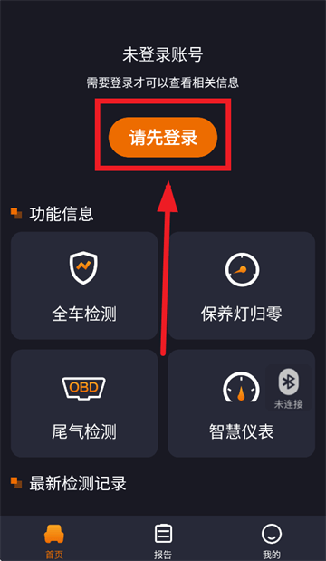 测霸霸app官方下载 测霸霸app官方下载