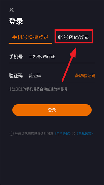 测霸霸app官方下载 测霸霸app官方下载