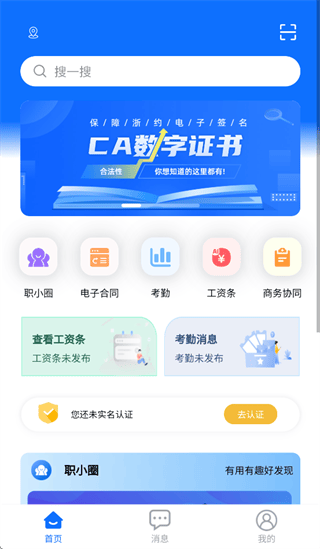 浙约下载 浙约下载