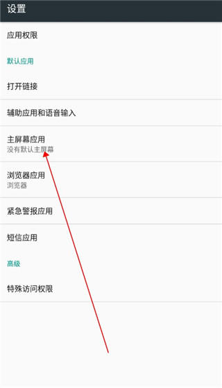 浣熊ios16启动器最新版本(iLauncher) 浣熊ios16启动器最新版本(iLauncher)