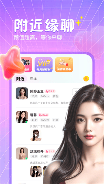 浪漫满屋app 浪漫满屋app