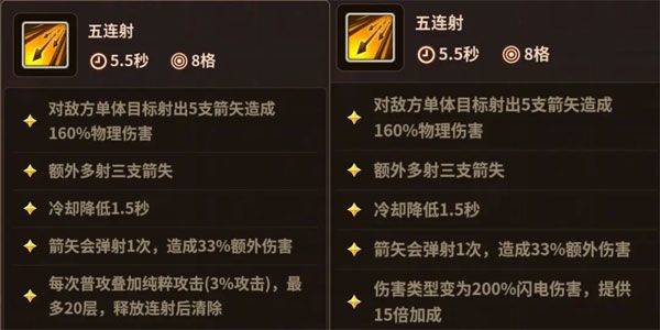浮石之旅 v1.0.29安卓版