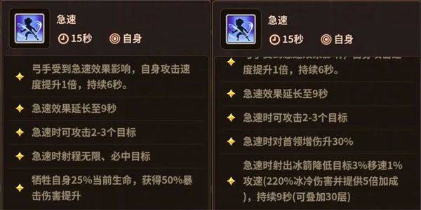 浮石之旅 v1.0.29安卓版