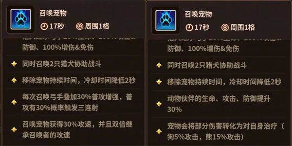 浮石之旅 v1.0.29安卓版