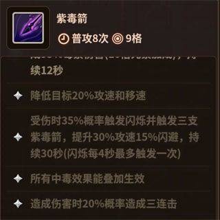 浮石之旅 v1.0.29安卓版