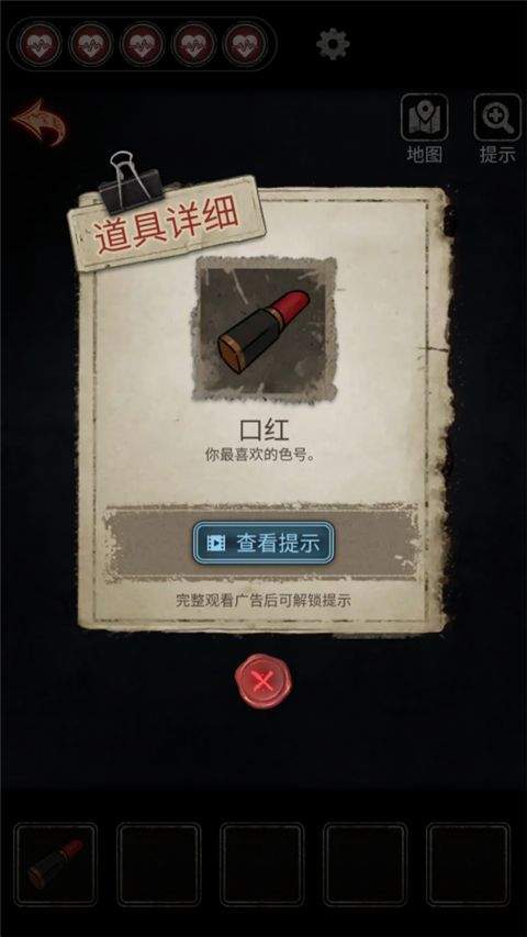 浮路病院 v1.3.1