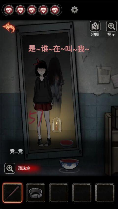 浮路病院 v1.3.1