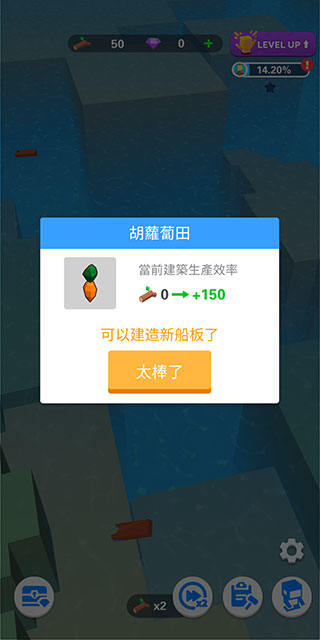 海上方舟最新版(Idle Arks)v2.4.1 安卓版 海上方舟最新版(Idle Arks)v2.4.1 安卓版