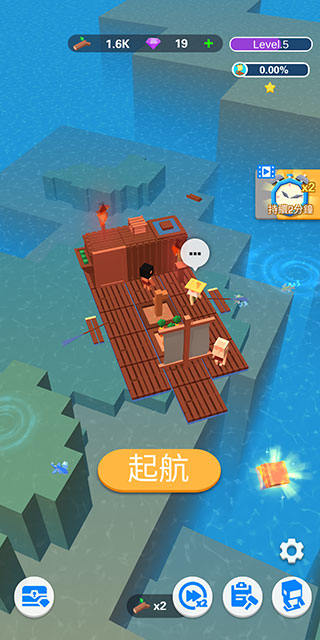 海上方舟最新版(Idle Arks)v2.4.1 安卓版 海上方舟最新版(Idle Arks)v2.4.1 安卓版