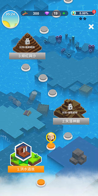 海上方舟最新版(Idle Arks)v2.4.1 安卓版 海上方舟最新版(Idle Arks)v2.4.1 安卓版