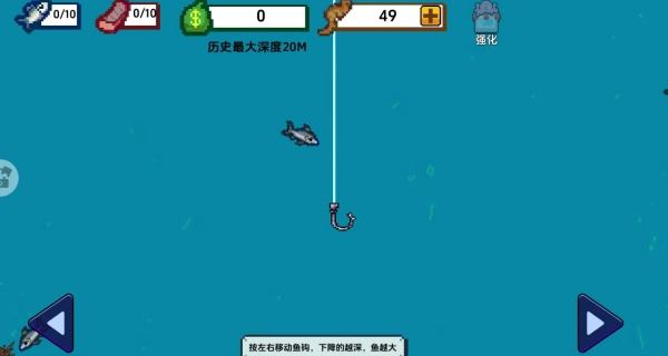 海上钓鱼大作战游戏v2.5.8 最新版 海上钓鱼大作战游戏v2.5.8 最新版