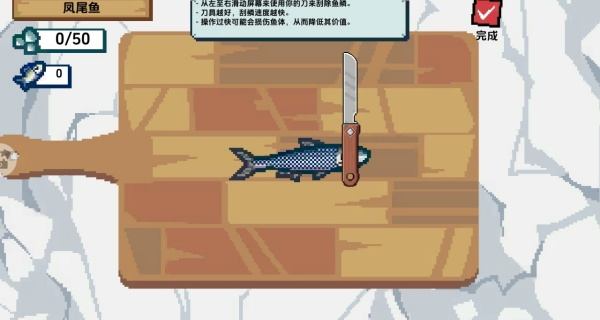 海上钓鱼大作战游戏v2.5.8 最新版 海上钓鱼大作战游戏v2.5.8 最新版