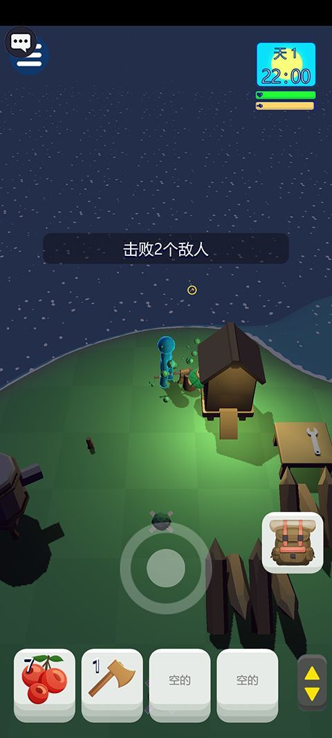 海岛幸存者手机版 v1.0.1安卓版