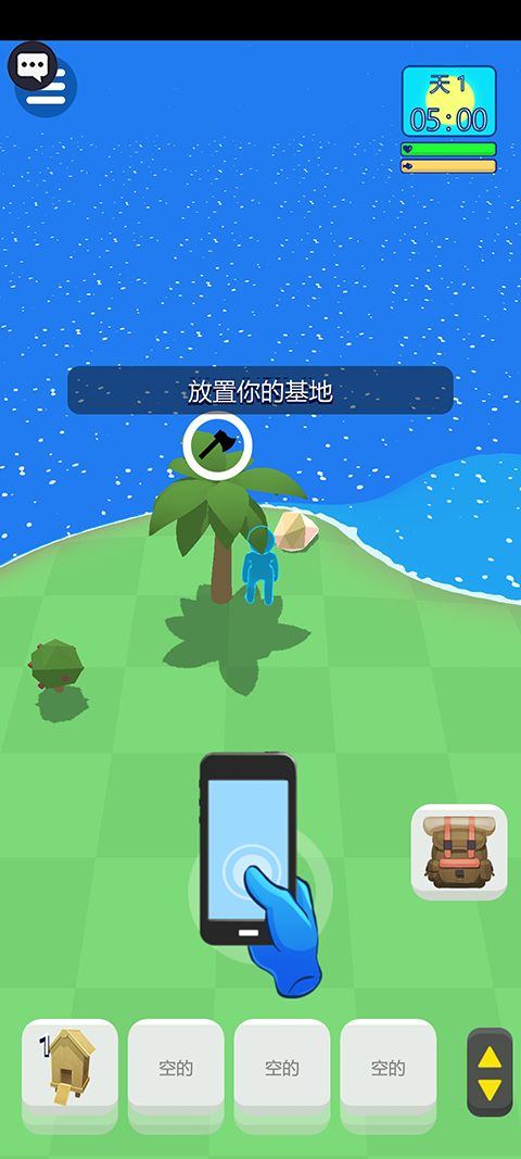 海岛幸存者手机版 v1.0.1安卓版