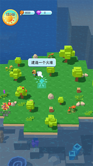 海岛漂流记手游 v1.0.1安卓版