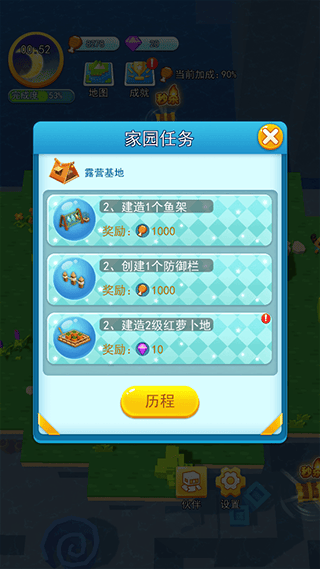 海岛漂流记手游 v1.0.1安卓版