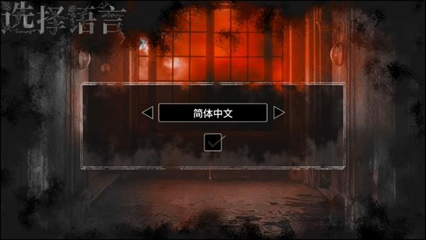 海市蜃楼之馆游戏v1.7.1 安卓版 海市蜃楼之馆游戏v1.7.1 安卓版
