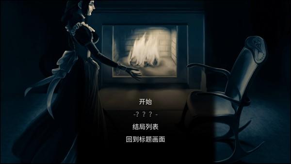 海市蜃楼之馆游戏v1.7.1 安卓版 海市蜃楼之馆游戏v1.7.1 安卓版