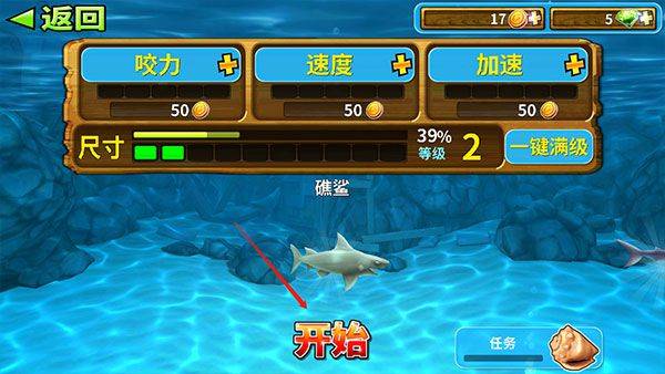 海底大逃杀正版手游 v1.0官方版