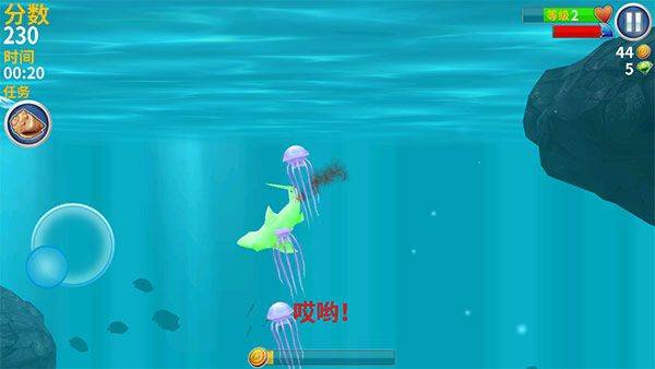 海底大逃杀正版手游 v1.0官方版