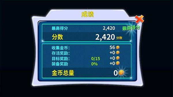 海底大逃杀正版手游 v1.0官方版