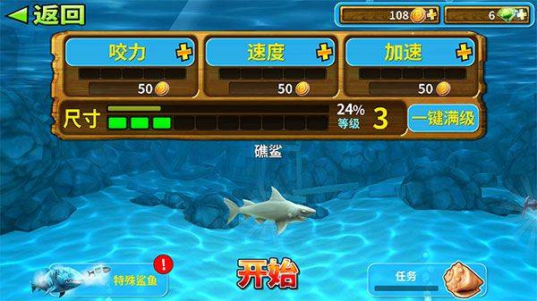海底大逃杀正版手游 v1.0官方版