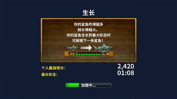 海底大逃杀正版手游 v1.0官方版