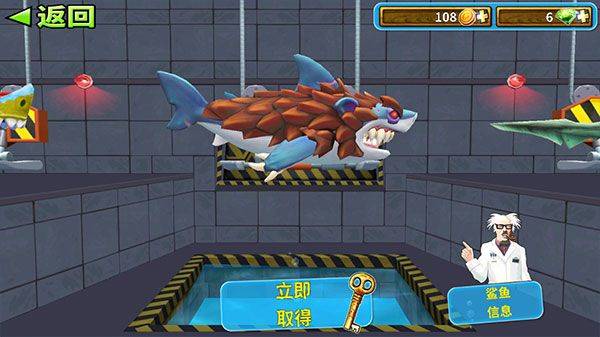 海底大逃杀正版手游 v1.0官方版