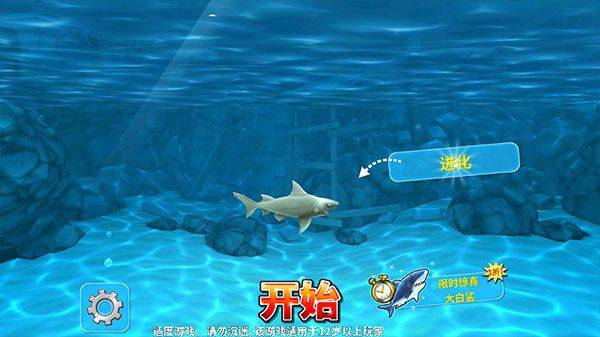 海底大逃杀正版手游 v1.0官方版