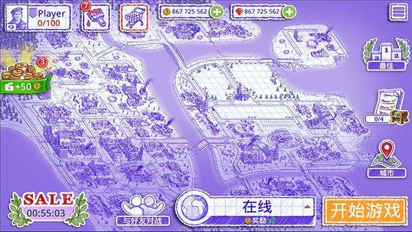 海战2中文版 v3.13.8安卓版