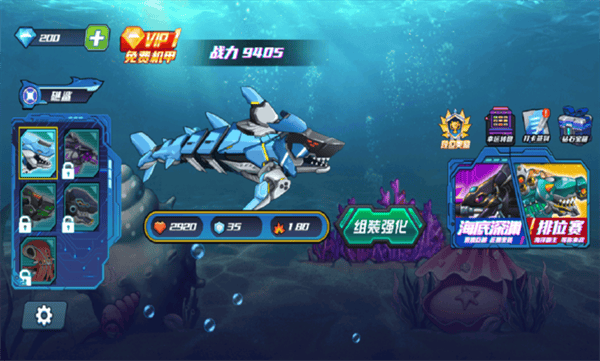 海洋大乱斗游戏 海洋大乱斗游戏