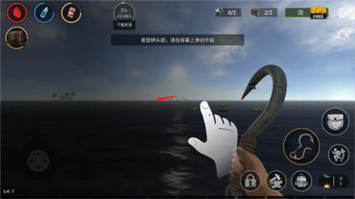 海洋游猎生存官方中文版下载(Raft Survival: Ocean Nomad) v1.217.4 安卓版 海洋游猎生存官方中文版下载(Raft Survival: Ocean Nomad) v1.217.4 安卓版