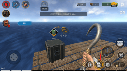 海洋游猎生存官方中文版下载(Raft Survival: Ocean Nomad) v1.217.4 安卓版 海洋游猎生存官方中文版下载(Raft Survival: Ocean Nomad) v1.217.4 安卓版