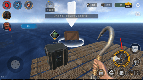 海洋游猎生存官方中文版下载(Raft Survival: Ocean Nomad) v1.217.4 安卓版 海洋游猎生存官方中文版下载(Raft Survival: Ocean Nomad) v1.217.4 安卓版