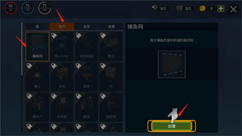 海洋游猎生存官方中文版下载(Raft Survival: Ocean Nomad) v1.217.4 安卓版 海洋游猎生存官方中文版下载(Raft Survival: Ocean Nomad) v1.217.4 安卓版