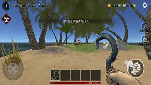 海洋游猎生存官方中文版下载(Raft Survival: Ocean Nomad) v1.217.4 安卓版 海洋游猎生存官方中文版下载(Raft Survival: Ocean Nomad) v1.217.4 安卓版